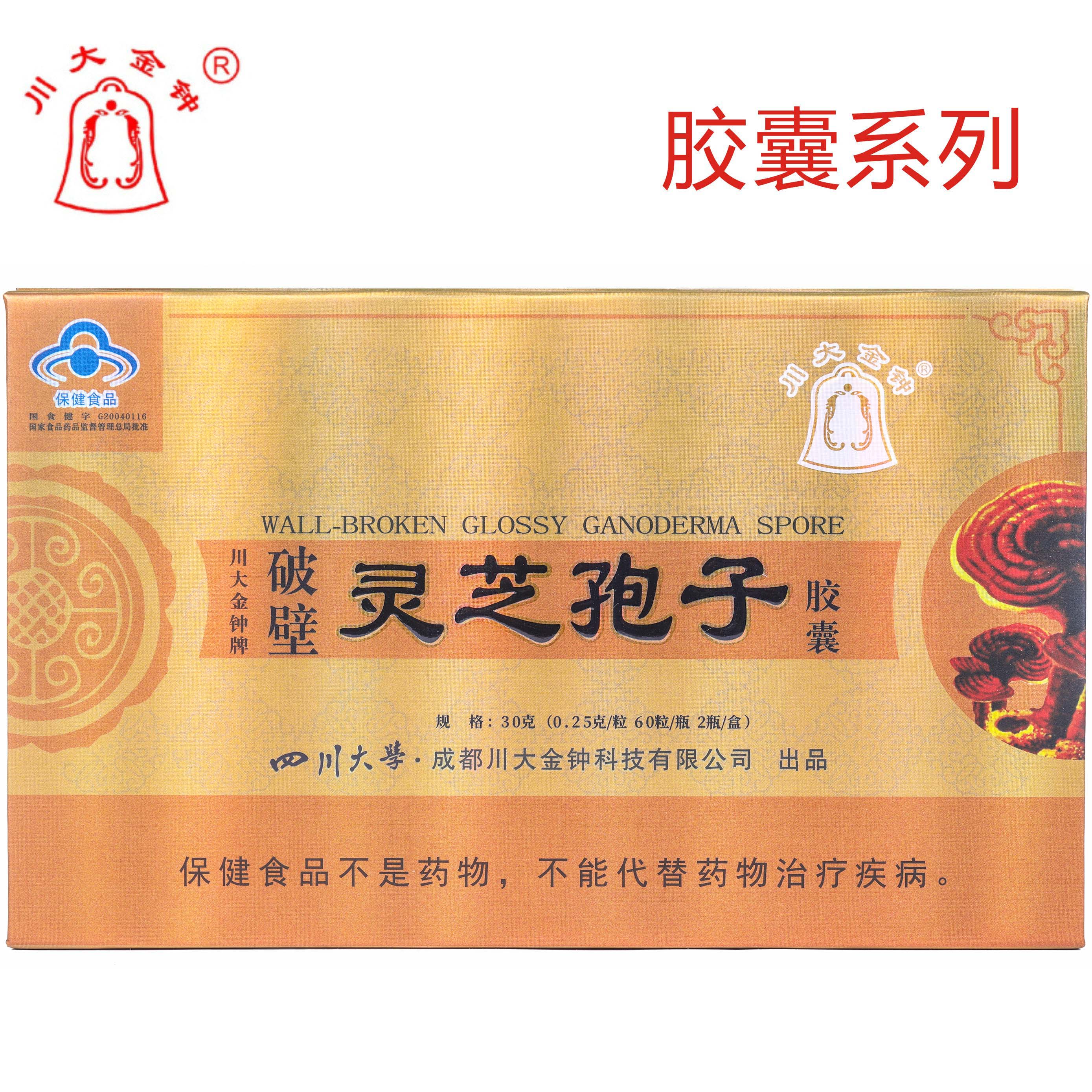 218元（30g/盒）