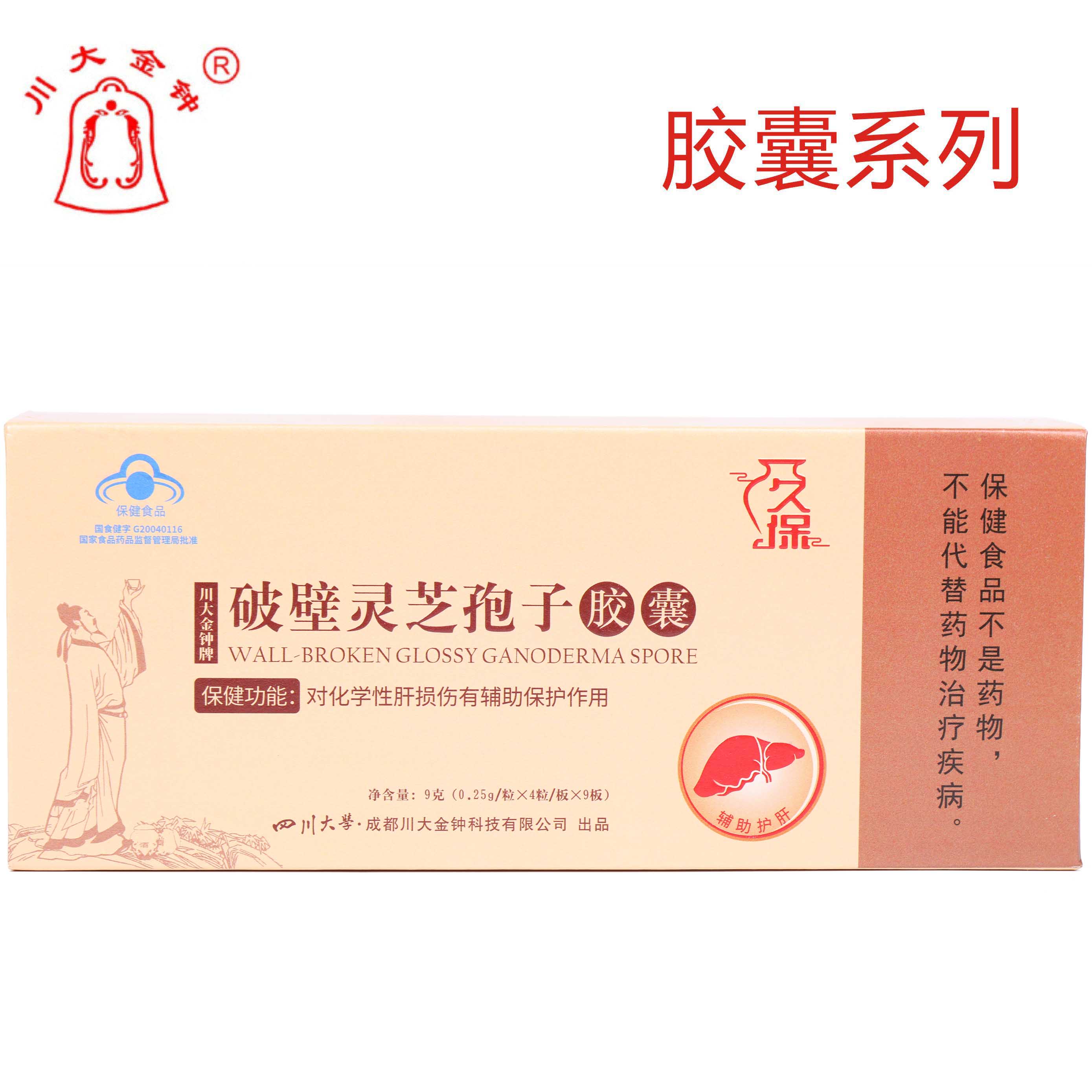 168元（9g/盒）